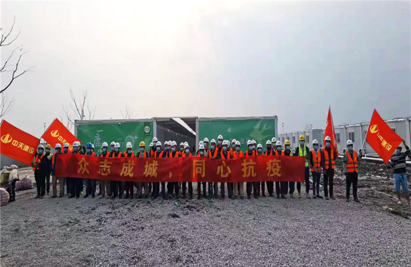 4月5日－18日，尊龙时凯三建奉贤龙湖天街、朝阳广场等5个项目先后集结203名施工人员参与了4个方舱医院的建设、改造工程。
